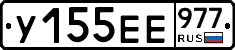 %D0%A3155%D0%95%D0%95977