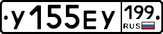 %D0%A3155%D0%95%D0%A3199