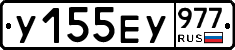 %D0%A3155%D0%95%D0%A3977