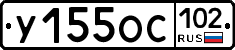%D0%A3155%D0%9E%D0%A1102