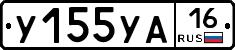 %D0%A3155%D0%A3%D0%9016