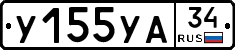 %D0%A3155%D0%A3%D0%9034