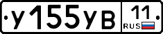 %D0%A3155%D0%A3%D0%9211