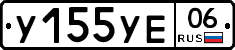 %D0%A3155%D0%A3%D0%9506