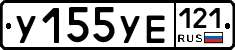 %D0%A3155%D0%A3%D0%95121