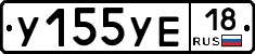%D0%A3155%D0%A3%D0%9518