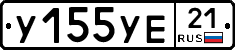 %D0%A3155%D0%A3%D0%9521