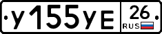 %D0%A3155%D0%A3%D0%9526