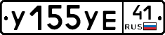 %D0%A3155%D0%A3%D0%9541