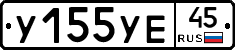 %D0%A3155%D0%A3%D0%9545
