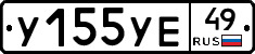 %D0%A3155%D0%A3%D0%9549