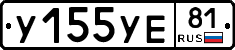 %D0%A3155%D0%A3%D0%9581