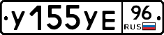 %D0%A3155%D0%A3%D0%9596