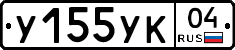 %D0%A3155%D0%A3%D0%9A04
