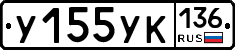 %D0%A3155%D0%A3%D0%9A136