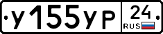 %D0%A3155%D0%A3%D0%A024