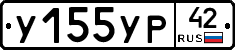 %D0%A3155%D0%A3%D0%A042