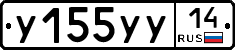 %D0%A3155%D0%A3%D0%A314