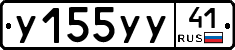 %D0%A3155%D0%A3%D0%A341