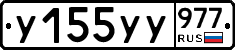 %D0%A3155%D0%A3%D0%A3977