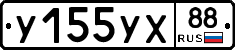 %D0%A3155%D0%A3%D0%A588