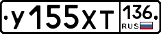 %D0%A3155%D0%A5%D0%A2136