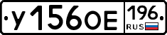 %D0%A3156%D0%9E%D0%95196
