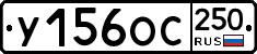 %D0%A3156%D0%9E%D0%A1250
