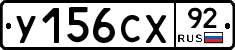 %D0%A3156%D0%A1%D0%A592