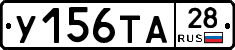 %D0%A3156%D0%A2%D0%9028