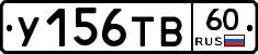 %D0%A3156%D0%A2%D0%9260