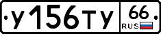 %D0%A3156%D0%A2%D0%A366