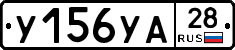 %D0%A3156%D0%A3%D0%9028