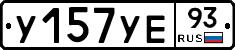 %D0%A3157%D0%A3%D0%9593