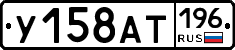%D0%A3158%D0%90%D0%A2196