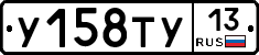 %D0%A3158%D0%A2%D0%A313