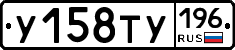 %D0%A3158%D0%A2%D0%A3196
