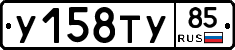 %D0%A3158%D0%A2%D0%A385