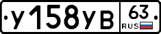 %D0%A3158%D0%A3%D0%9263
