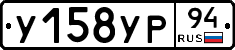 %D0%A3158%D0%A3%D0%A094