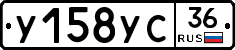 %D0%A3158%D0%A3%D0%A136