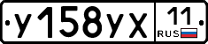 %D0%A3158%D0%A3%D0%A511