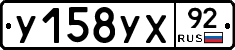 %D0%A3158%D0%A3%D0%A592