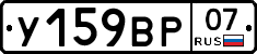 %D0%A3159%D0%92%D0%A007