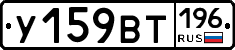 %D0%A3159%D0%92%D0%A2196