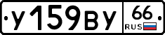 %D0%A3159%D0%92%D0%A366