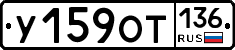 %D0%A3159%D0%9E%D0%A2136