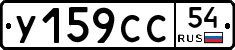 %D0%A3159%D0%A1%D0%A154