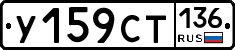 %D0%A3159%D0%A1%D0%A2136