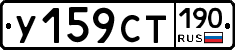 %D0%A3159%D0%A1%D0%A2190